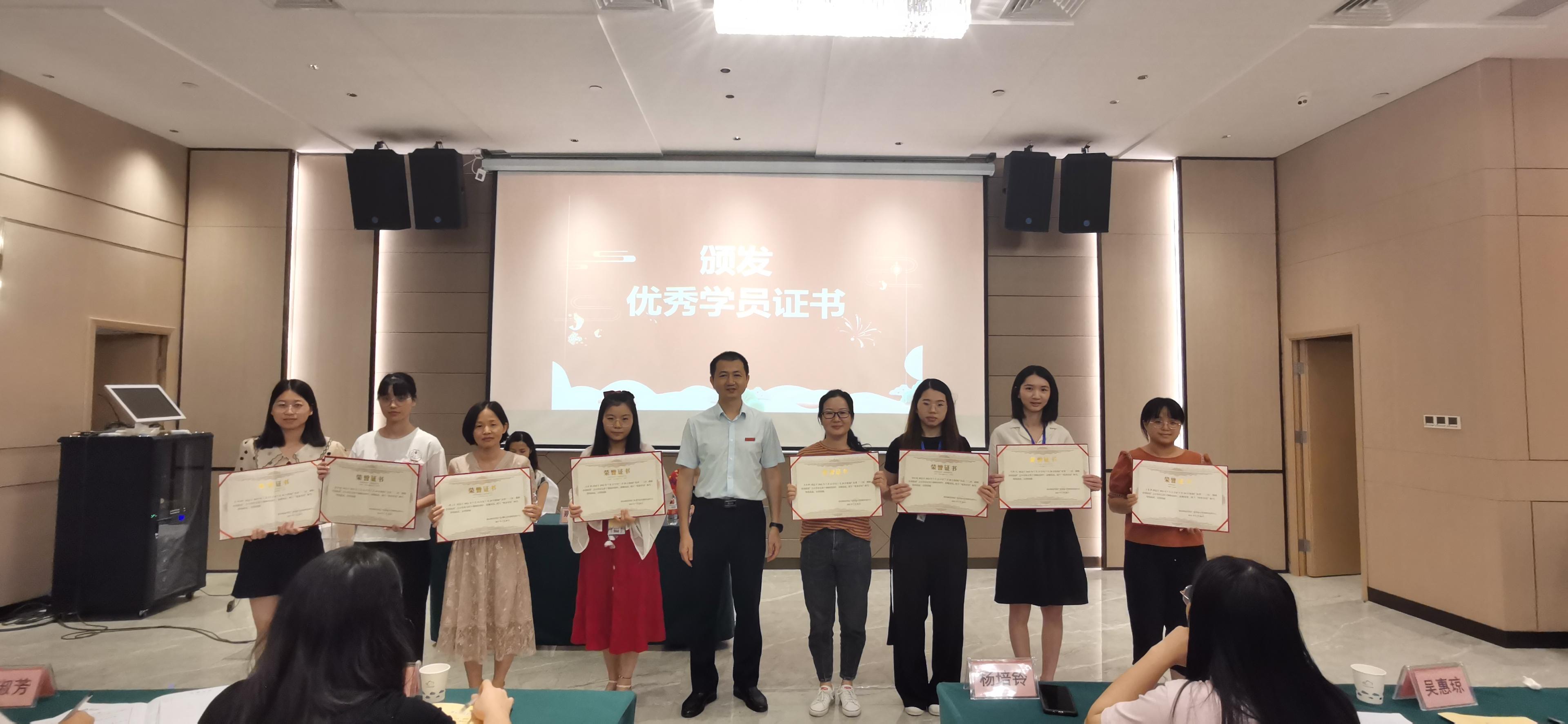 2021广东省“‘三区’教师全员轮训”之小学语文骨干教师培训班圆满结束